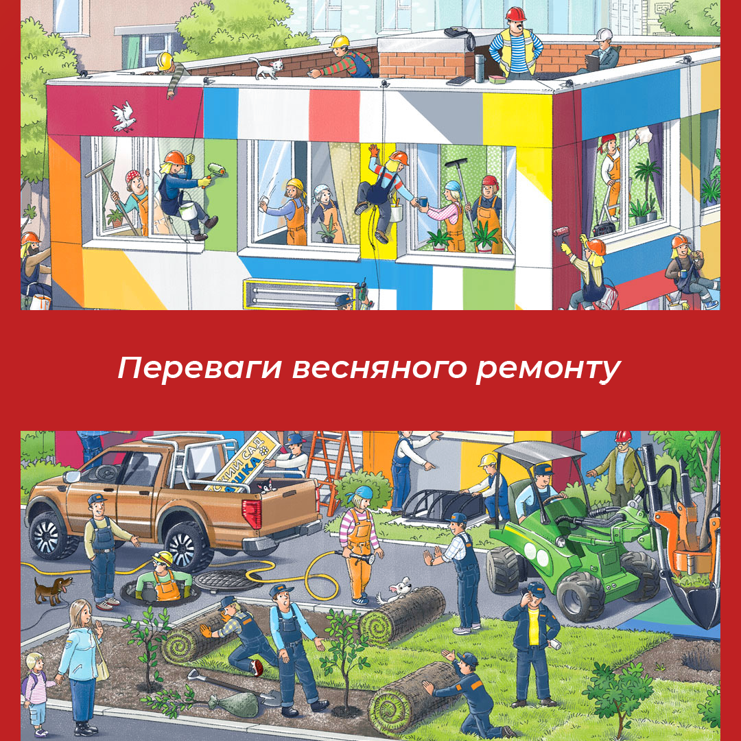Чи варто чекати літа? Переваги весняного ремонту